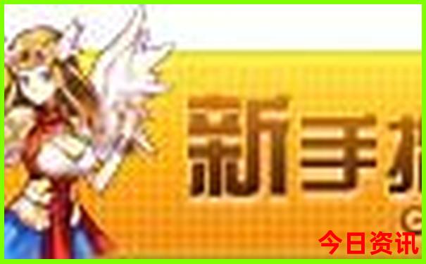 濮阳附近一日游去哪里比较好