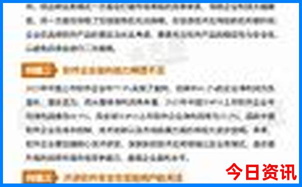 2025榜单推荐全年全新升级免费全新爆料资料-澳门一肖一码一特一中管家